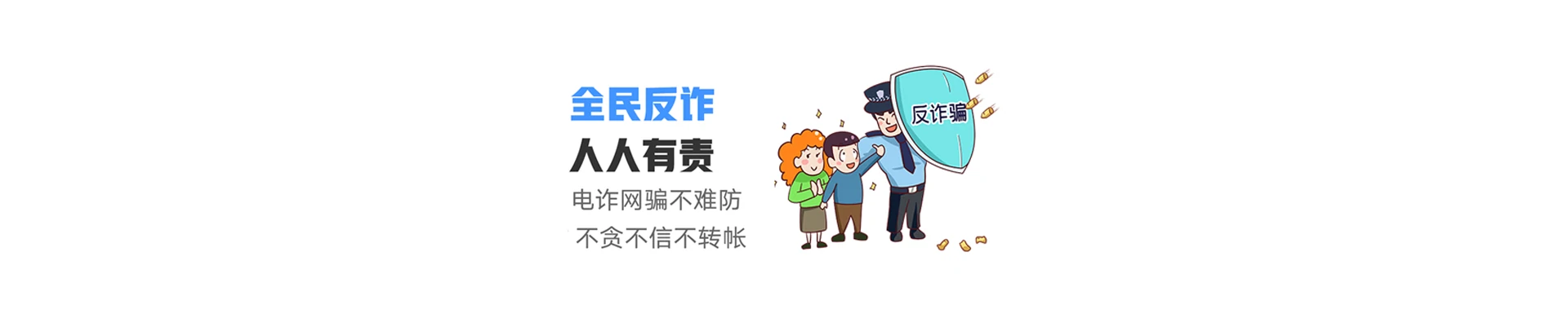 巴州区联通宽带